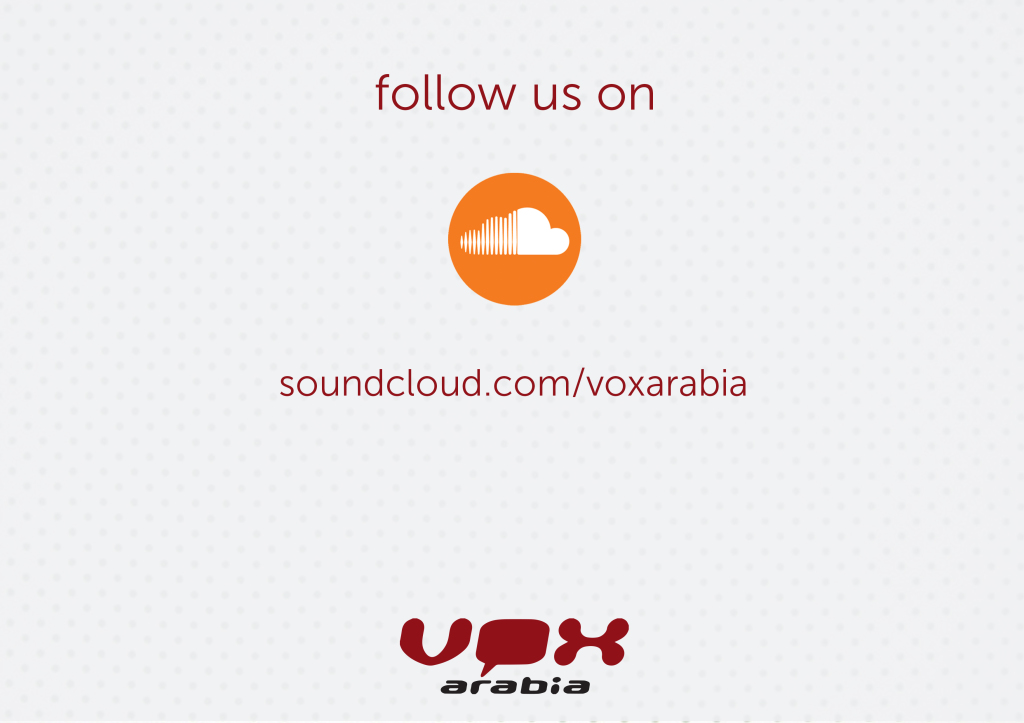 Soundcloud | Vox Arabia | Arabic Voice Overs